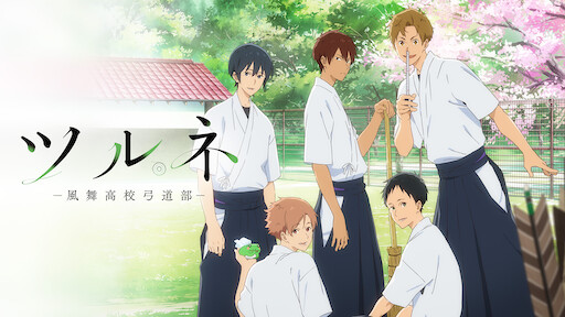 月刊少女野崎くん Netflix